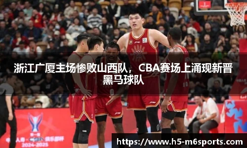 米乐m6官方网站