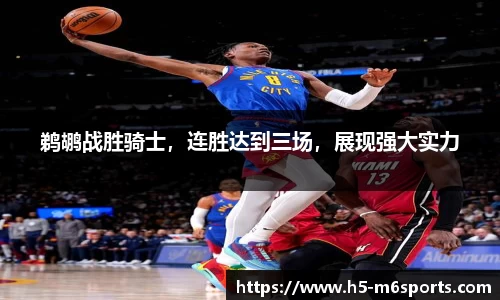 米乐m6官方网站