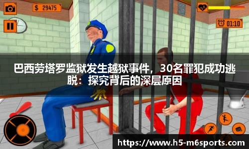 米乐m6官方网站
