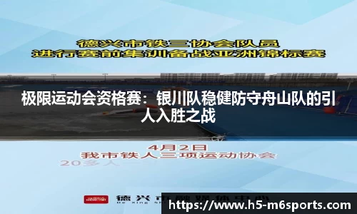 米乐m6
