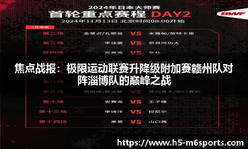 米乐m6