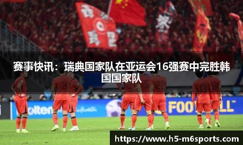 米乐m6