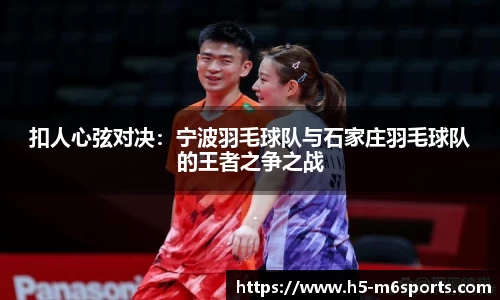 米乐m6官网