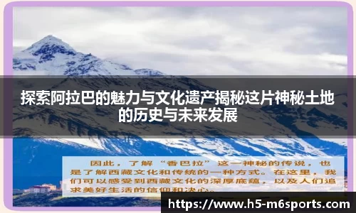 米乐m6平台