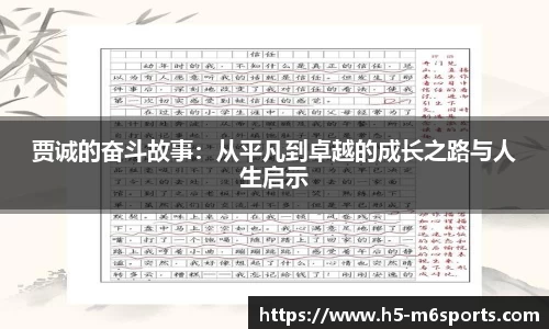 米乐m6